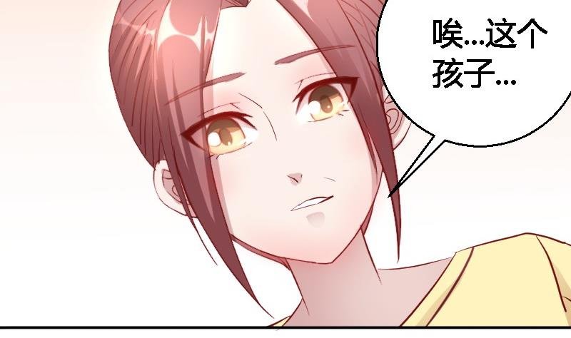 第79话妈妈的劝告