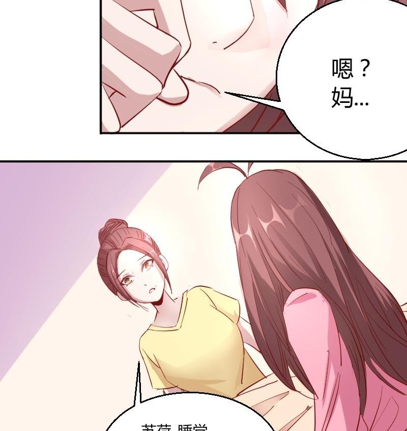 第79话妈妈的劝告