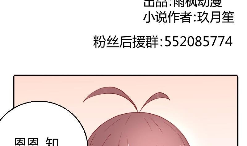 第80话夏青禾的问候