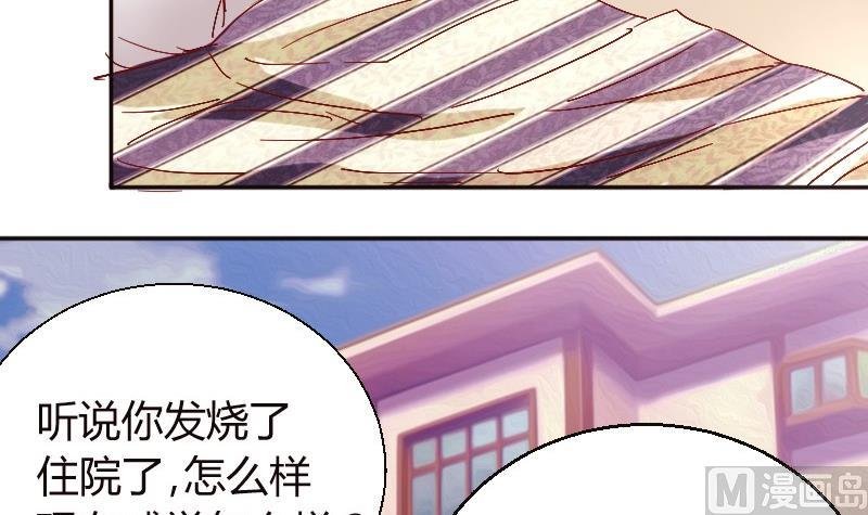 第80话夏青禾的问候