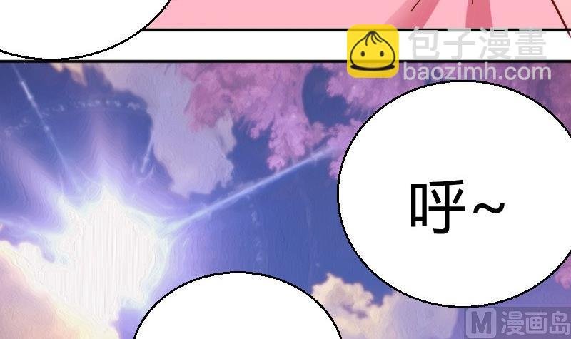 第81话约会泡汤