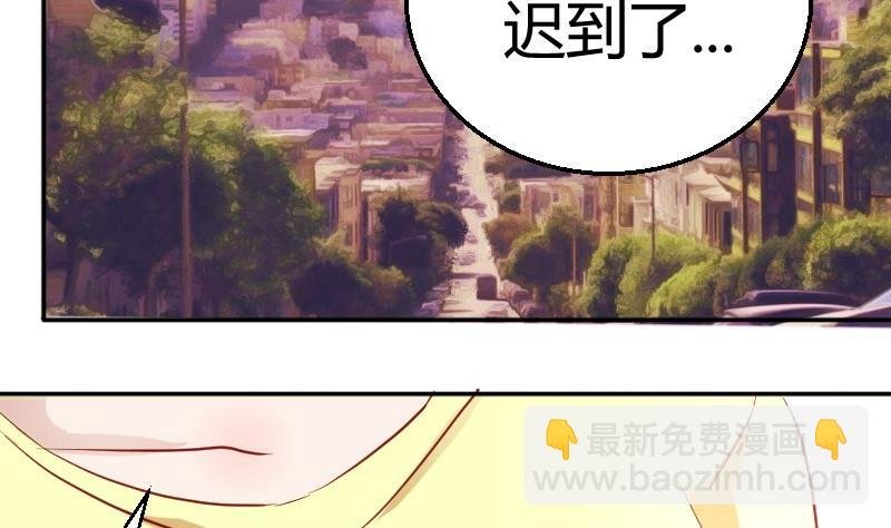 第81话约会泡汤