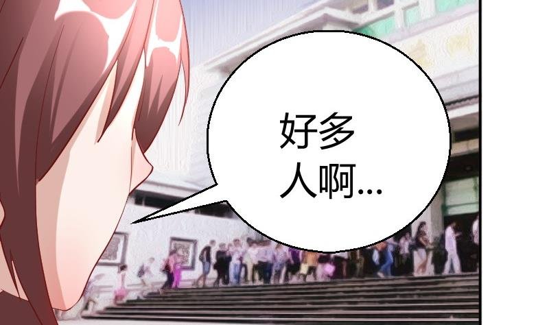 第81话约会泡汤