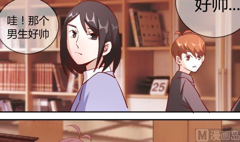 第81话约会泡汤