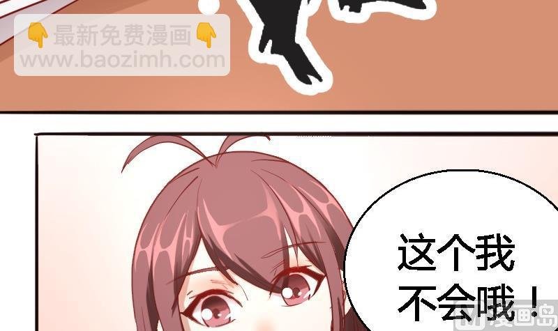 第82话冰山学霸夏青禾