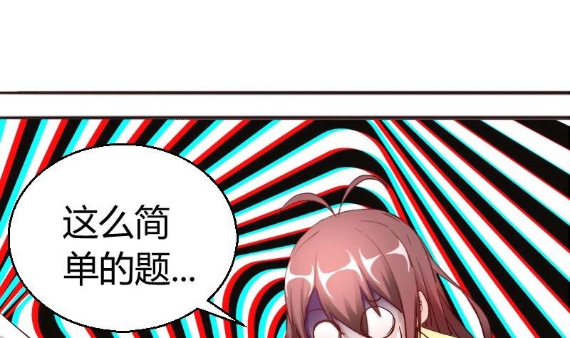 第83话嘴对嘴