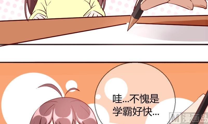 第83话嘴对嘴