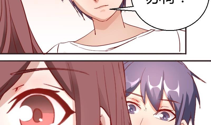 第83话嘴对嘴