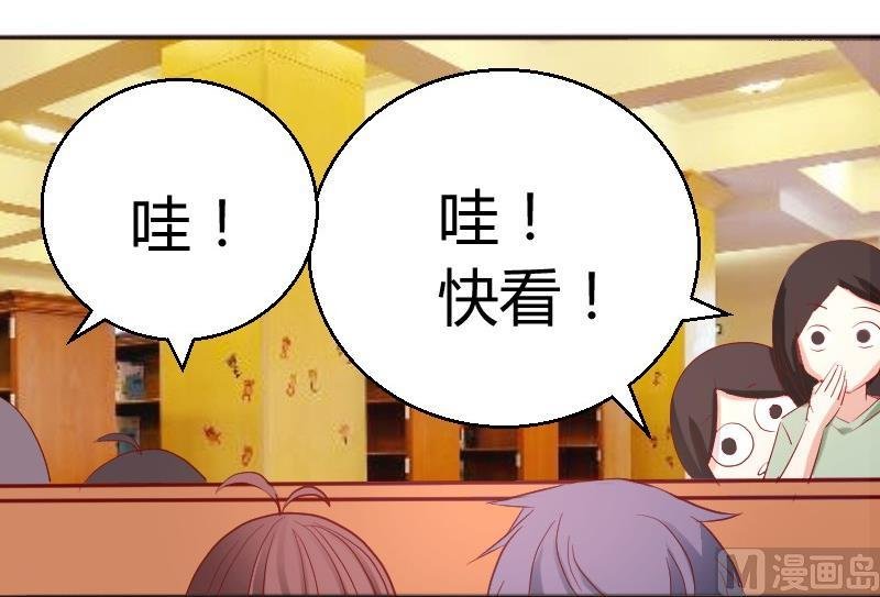 第83话嘴对嘴