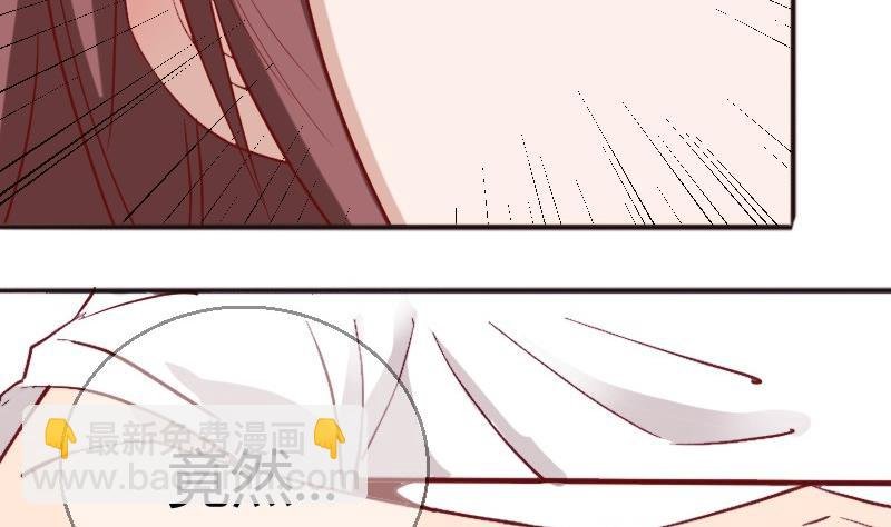 第84话期待接吻？