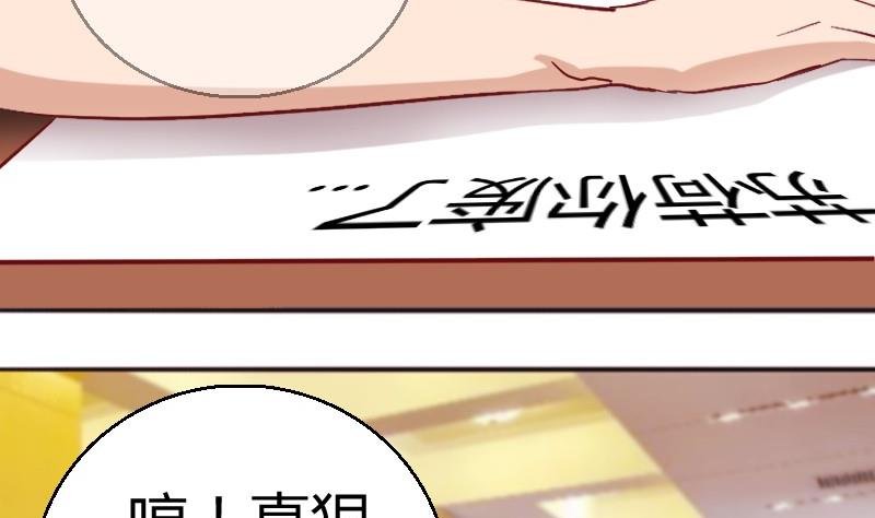 第84话期待接吻？