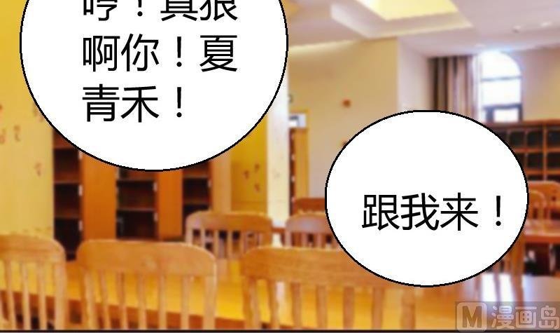 第84话期待接吻？