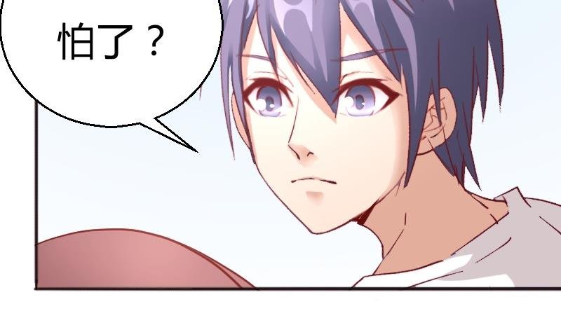 第84话期待接吻？