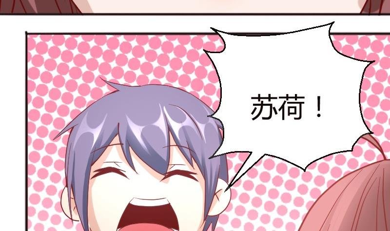 第84话期待接吻？