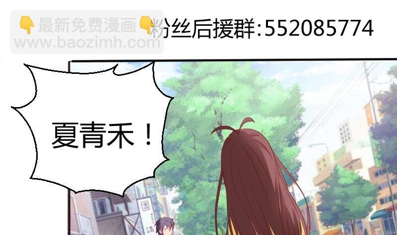第85话这个夏天，完结的故事未完结的爱情