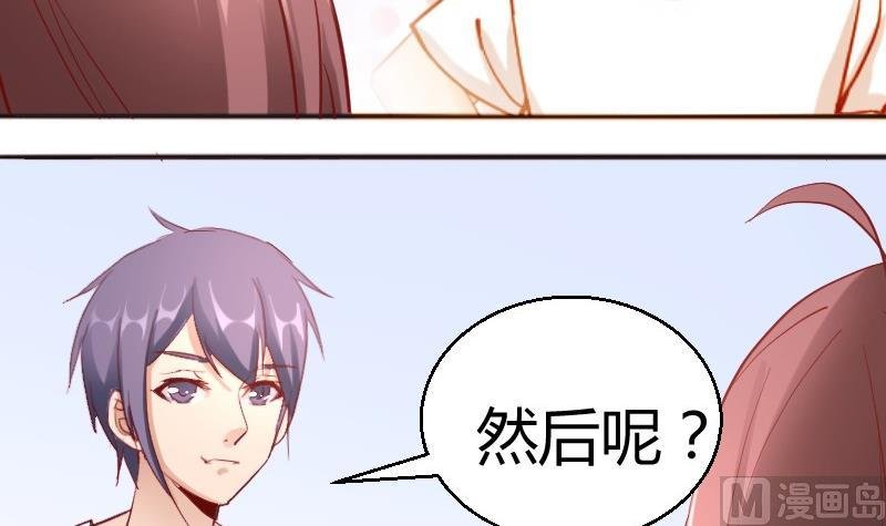 第85话这个夏天，完结的故事未完结的爱情