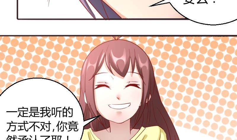 第85话这个夏天，完结的故事未完结的爱情