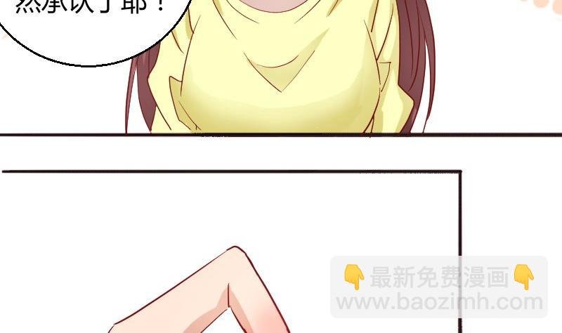 第85话这个夏天，完结的故事未完结的爱情