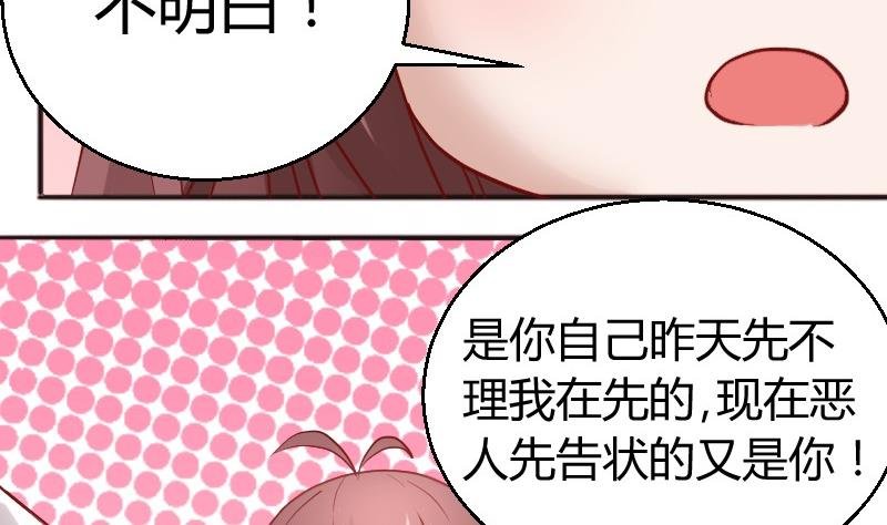 第85话这个夏天，完结的故事未完结的爱情