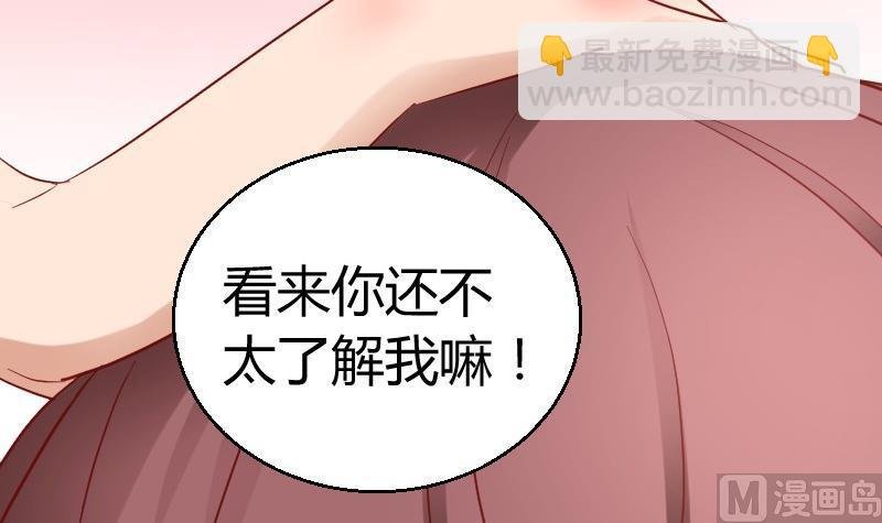 第85话这个夏天，完结的故事未完结的爱情