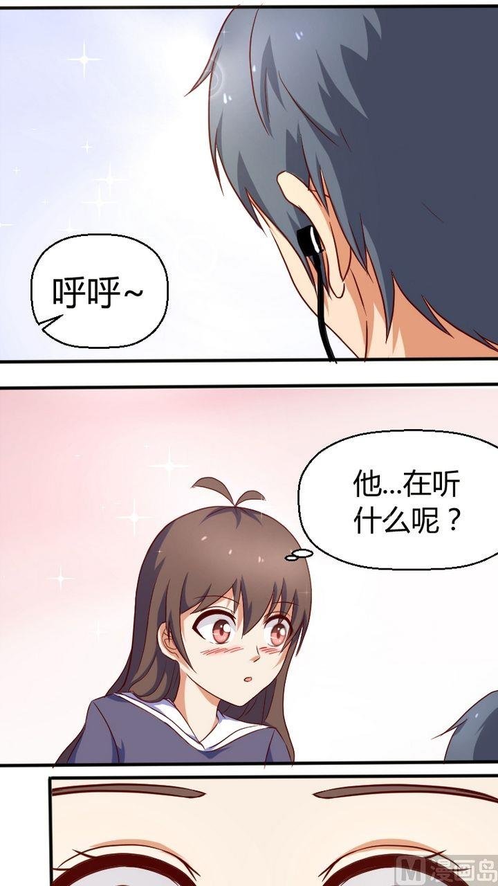 第8话 悄悄告诉你