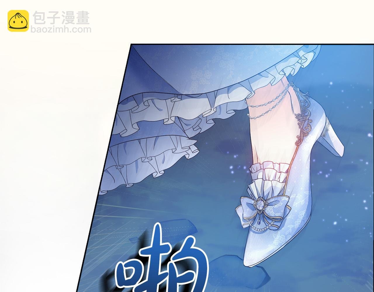 第1话 始于阴谋的联姻