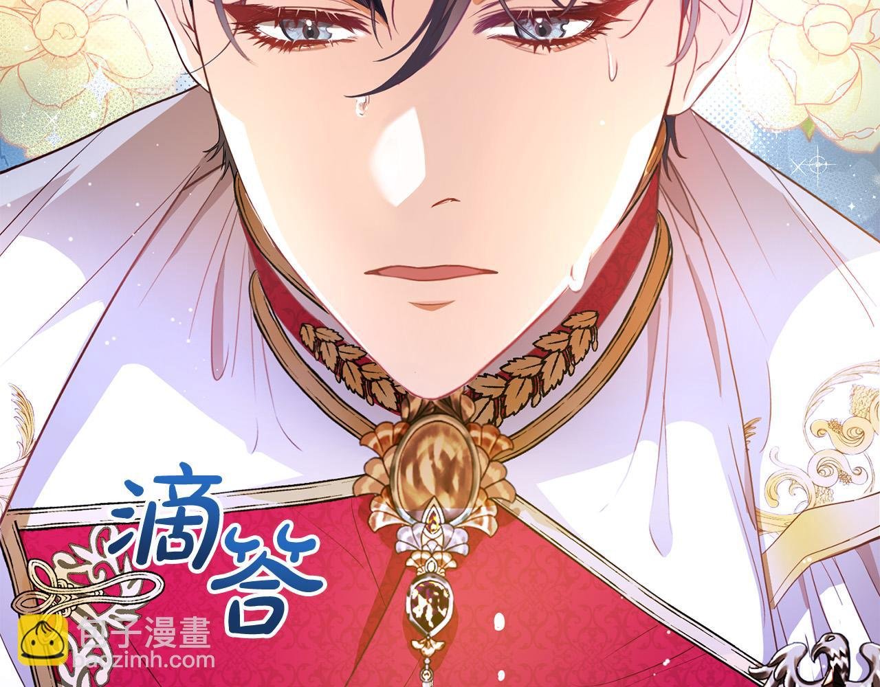 第1话 始于阴谋的联姻