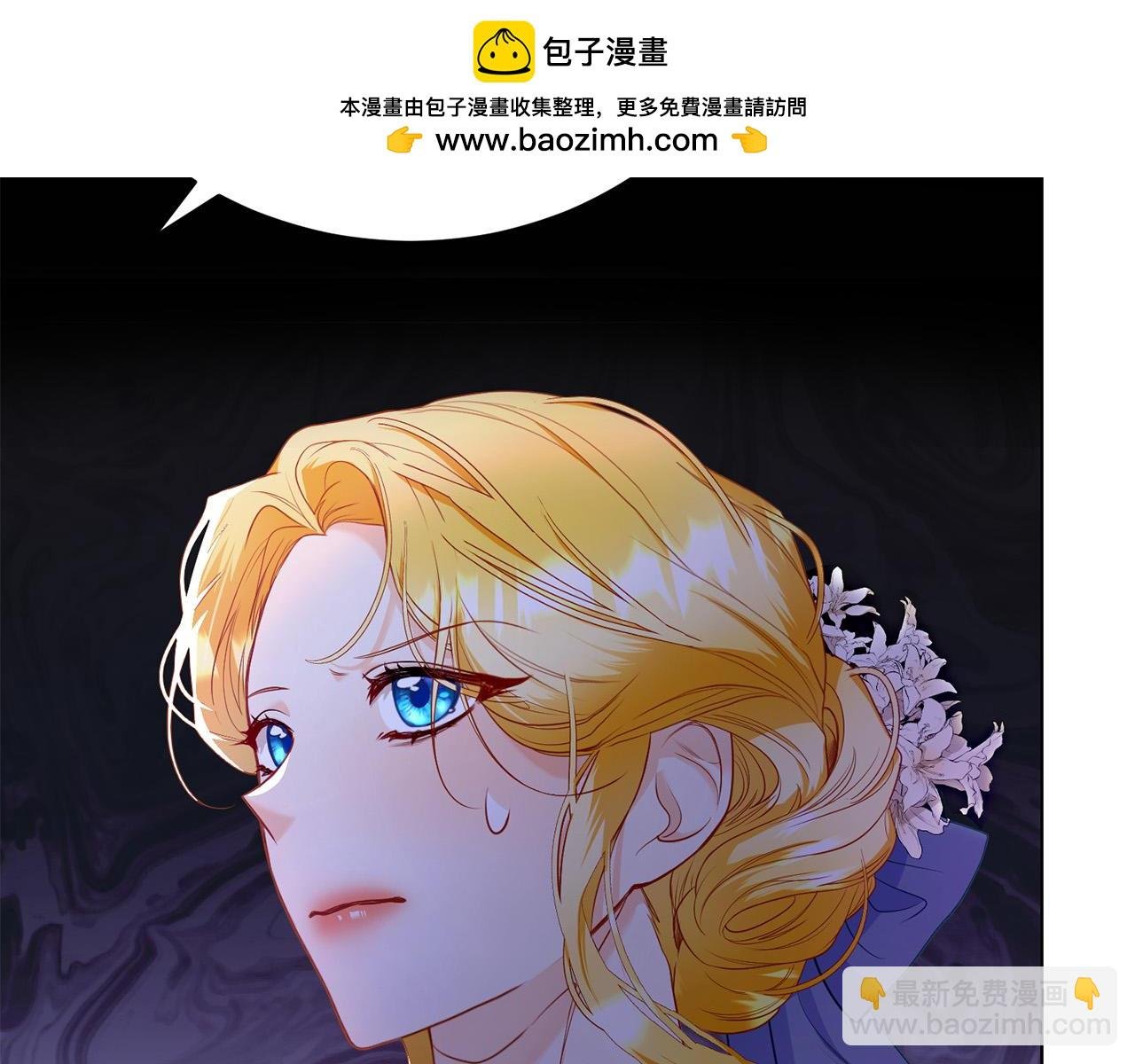 第10话 未来婆婆的威胁
