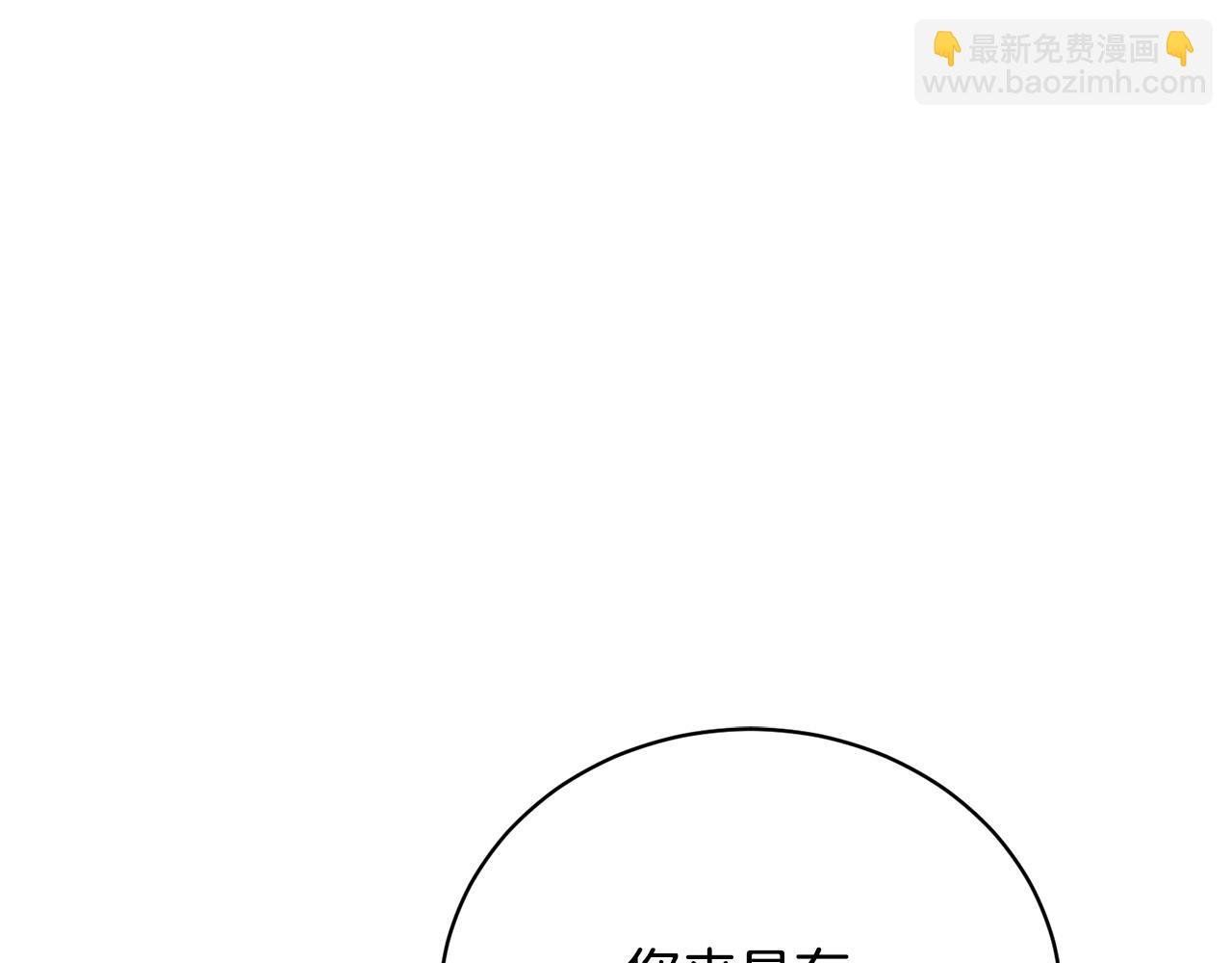 第10话 未来婆婆的威胁