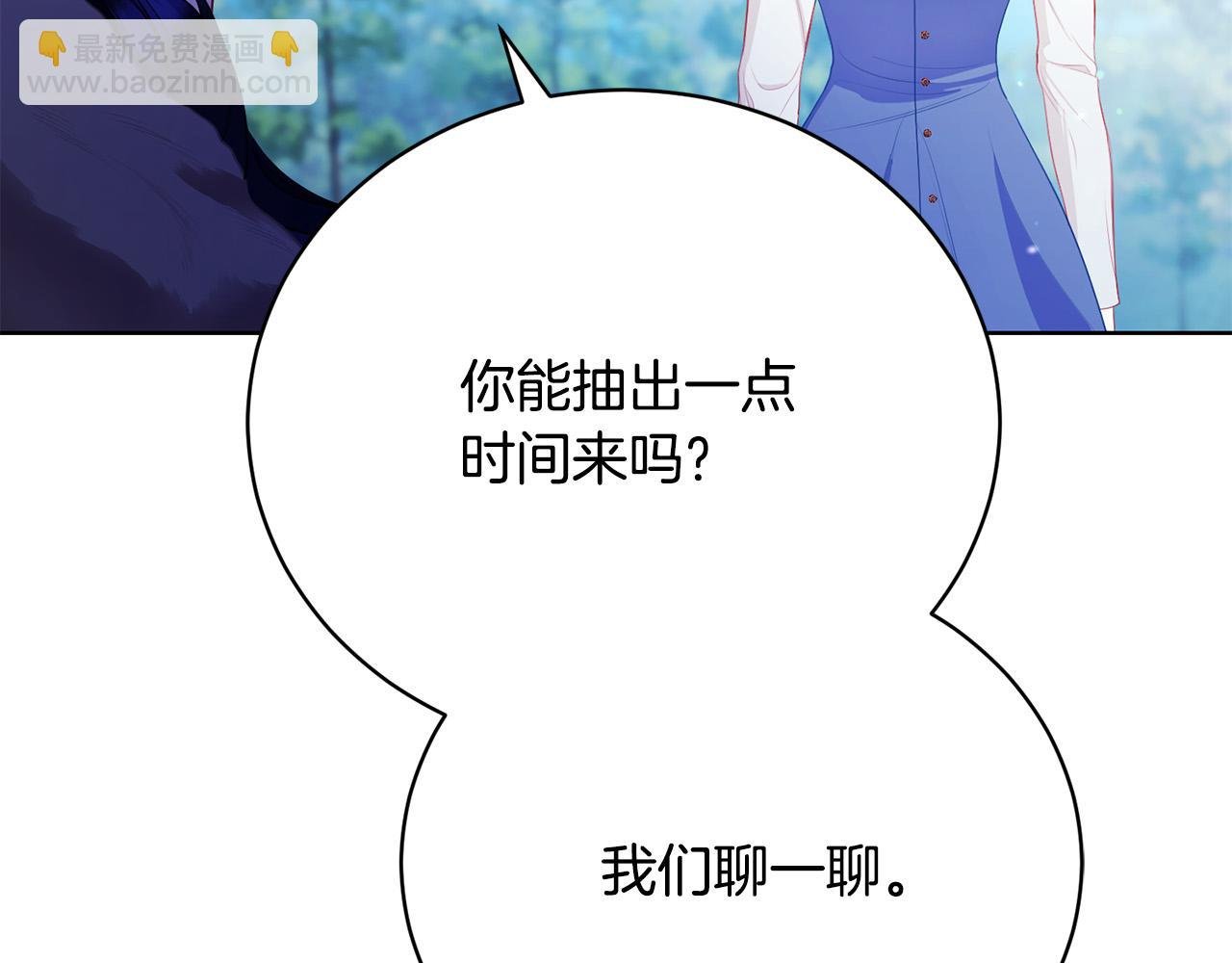 第10话 未来婆婆的威胁