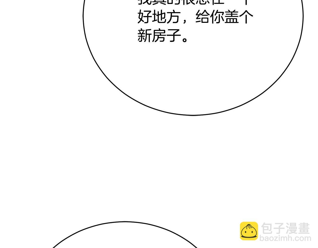 第10话 未来婆婆的威胁