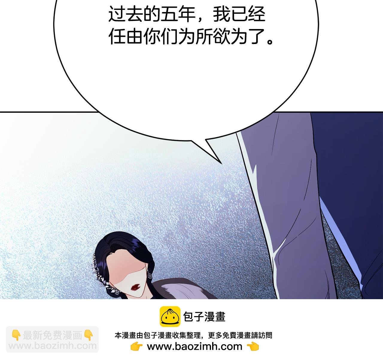 第10话 未来婆婆的威胁
