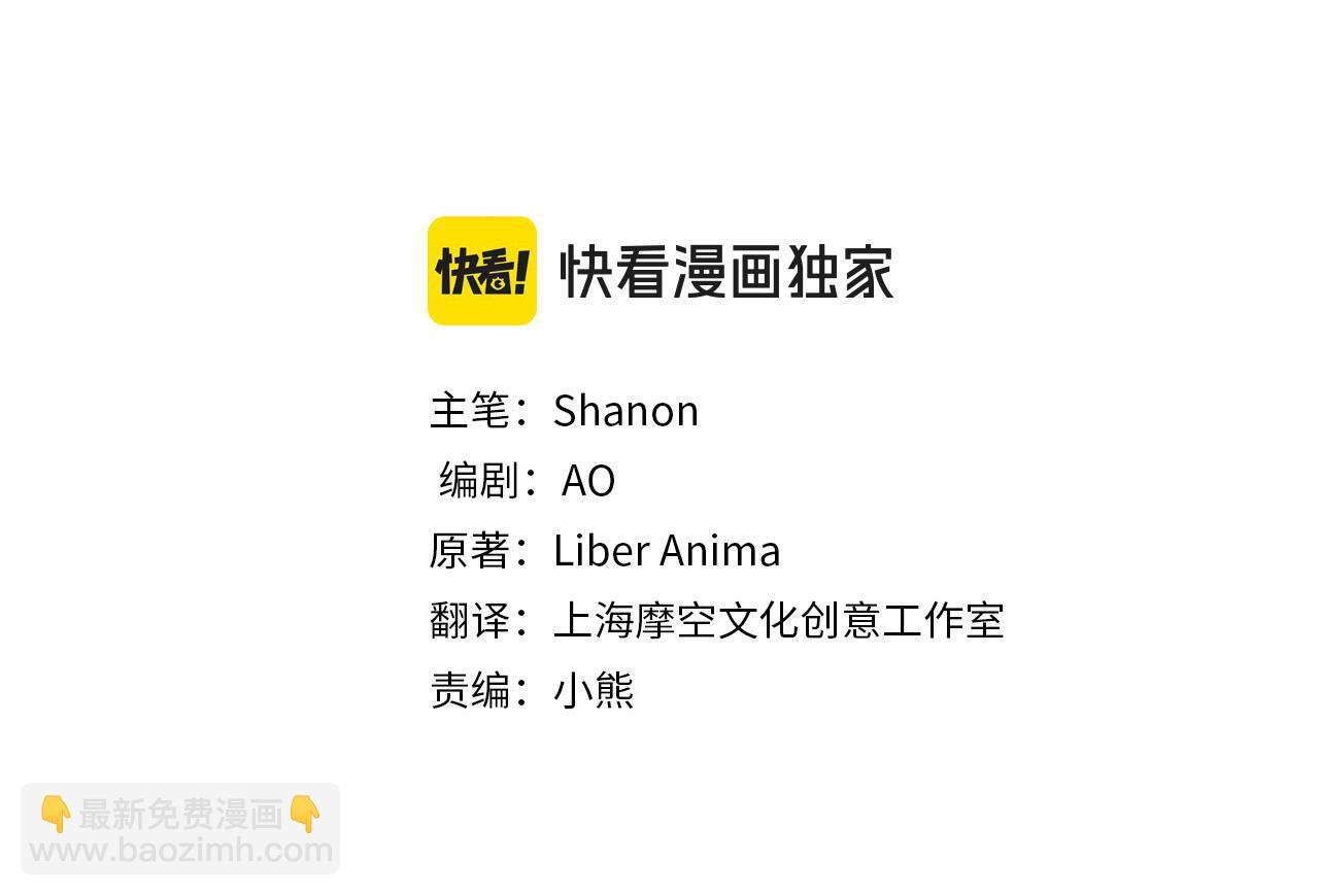 第11话 突如其来的温柔