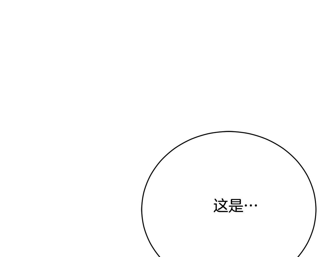 第12话 贵族少爷的示好