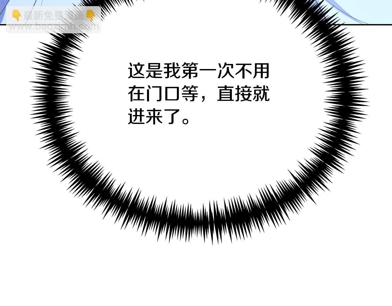 第12话 贵族少爷的示好