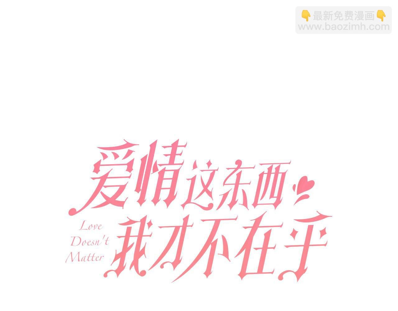 第13话 弟弟的愤怒