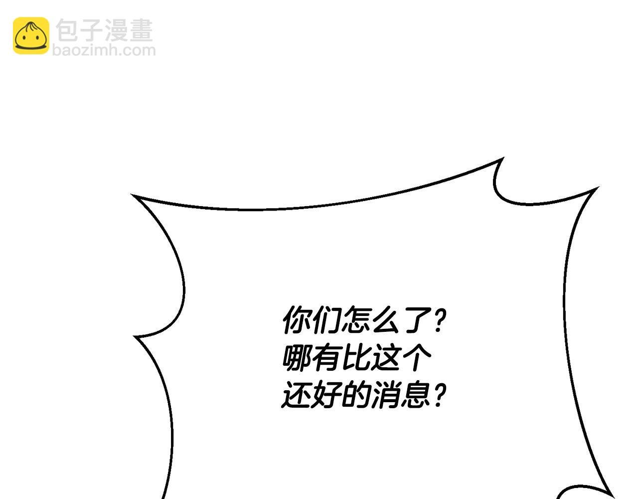 第13话 弟弟的愤怒
