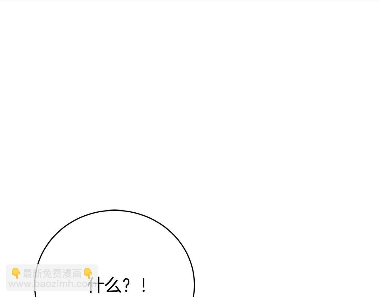 第13话 弟弟的愤怒
