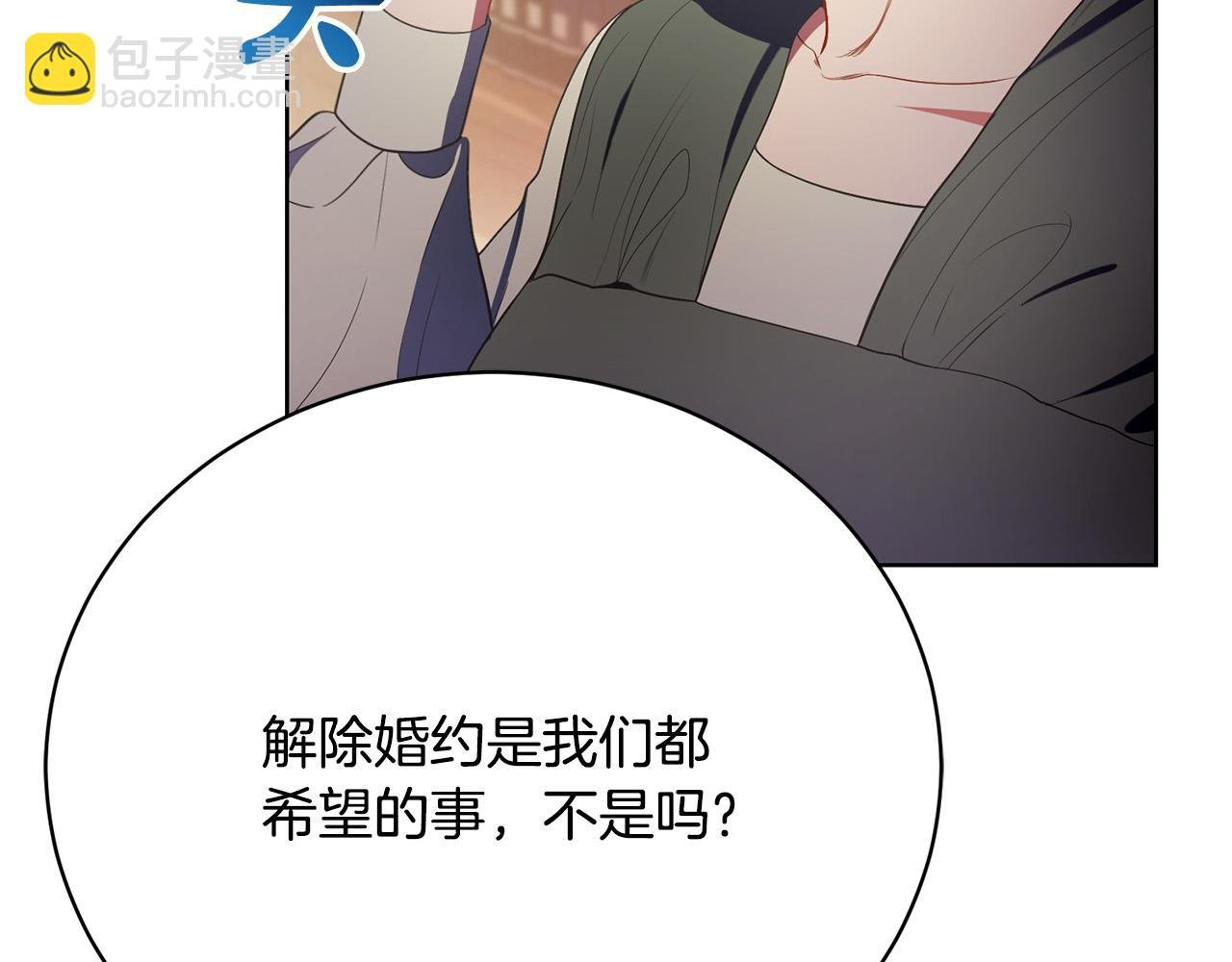 第13话 弟弟的愤怒