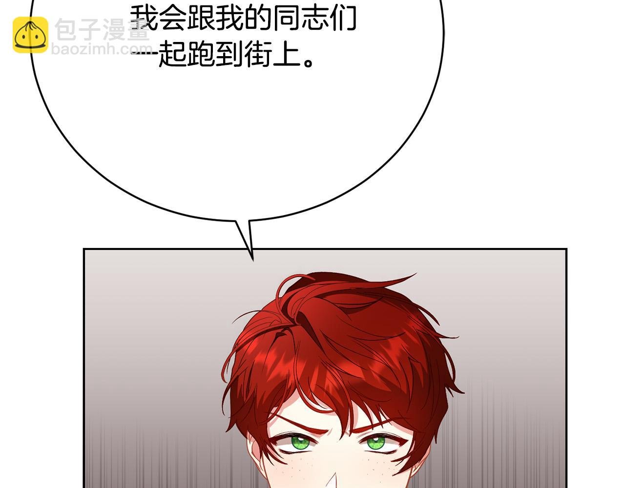 第13话 弟弟的愤怒