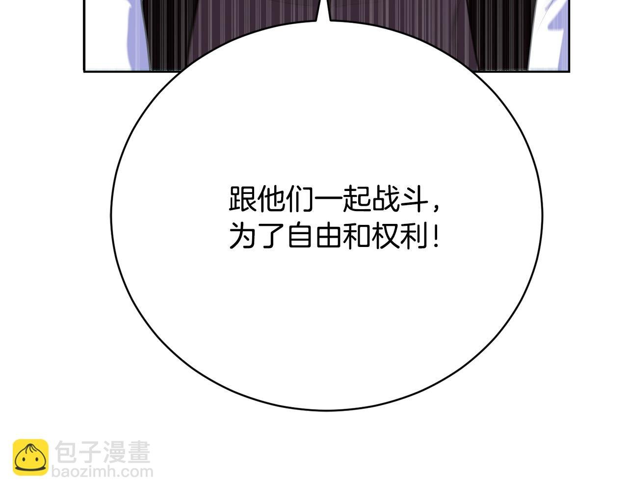 第13话 弟弟的愤怒