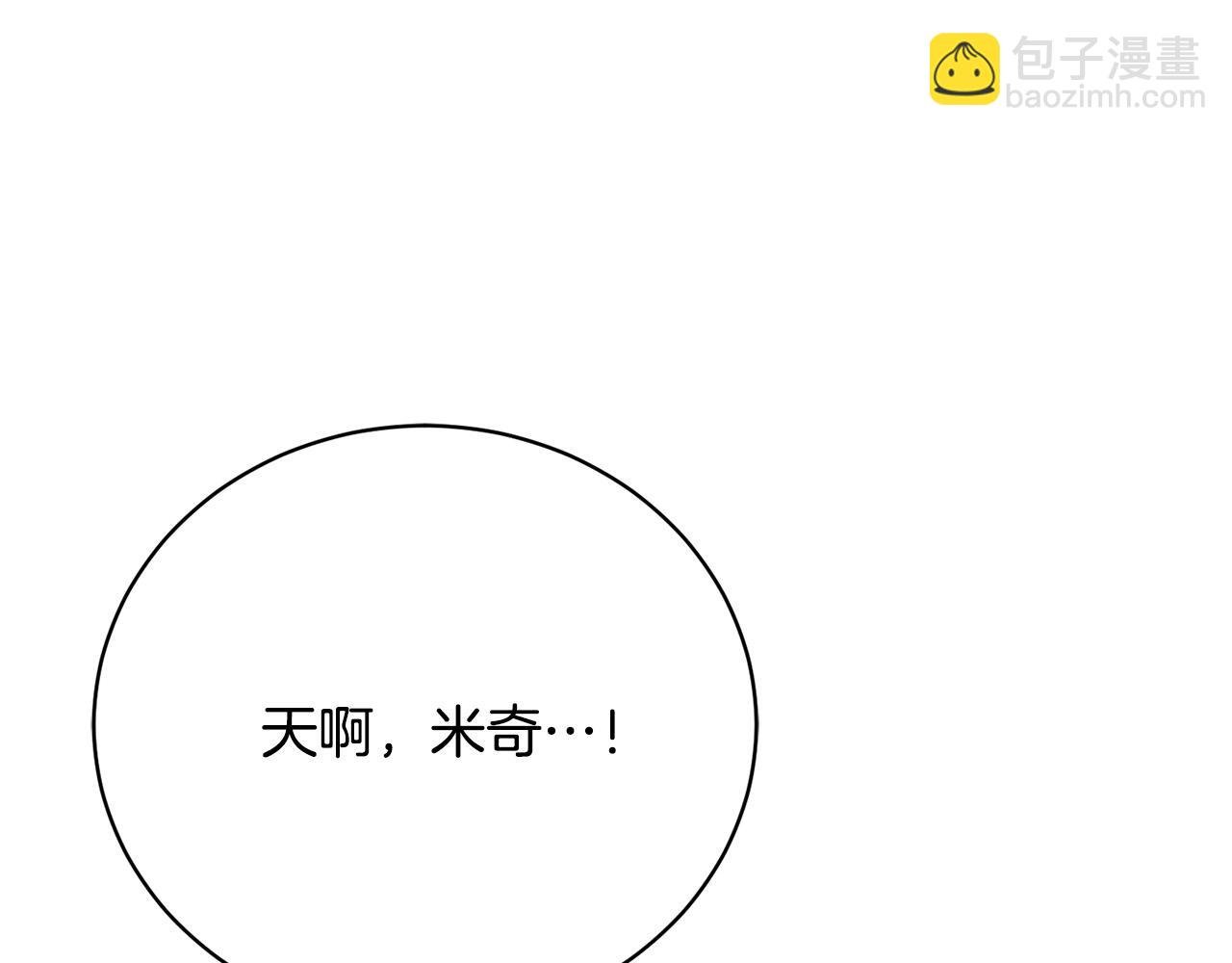 第13话 弟弟的愤怒
