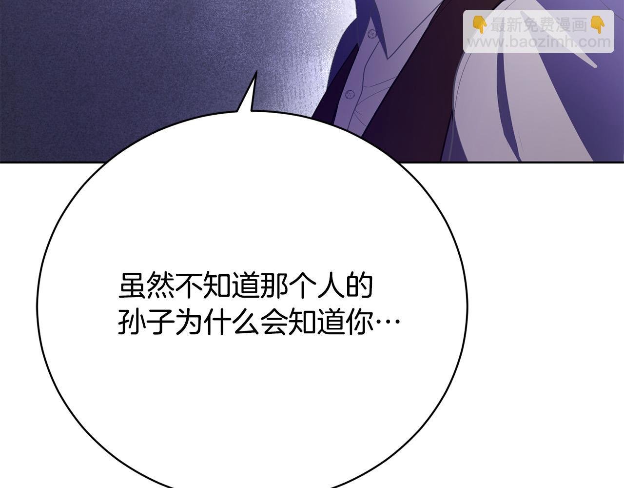 第13话 弟弟的愤怒