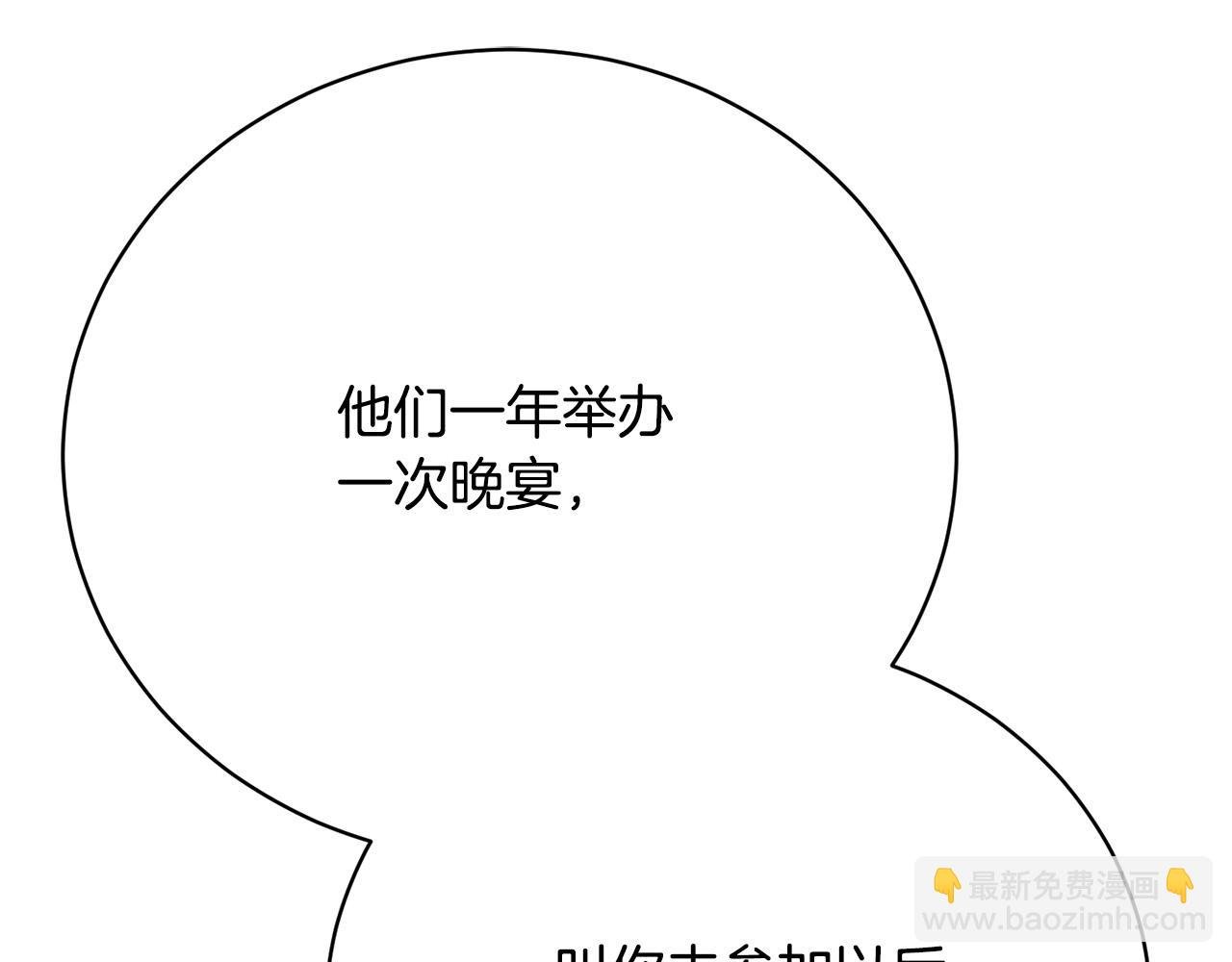 第13话 弟弟的愤怒