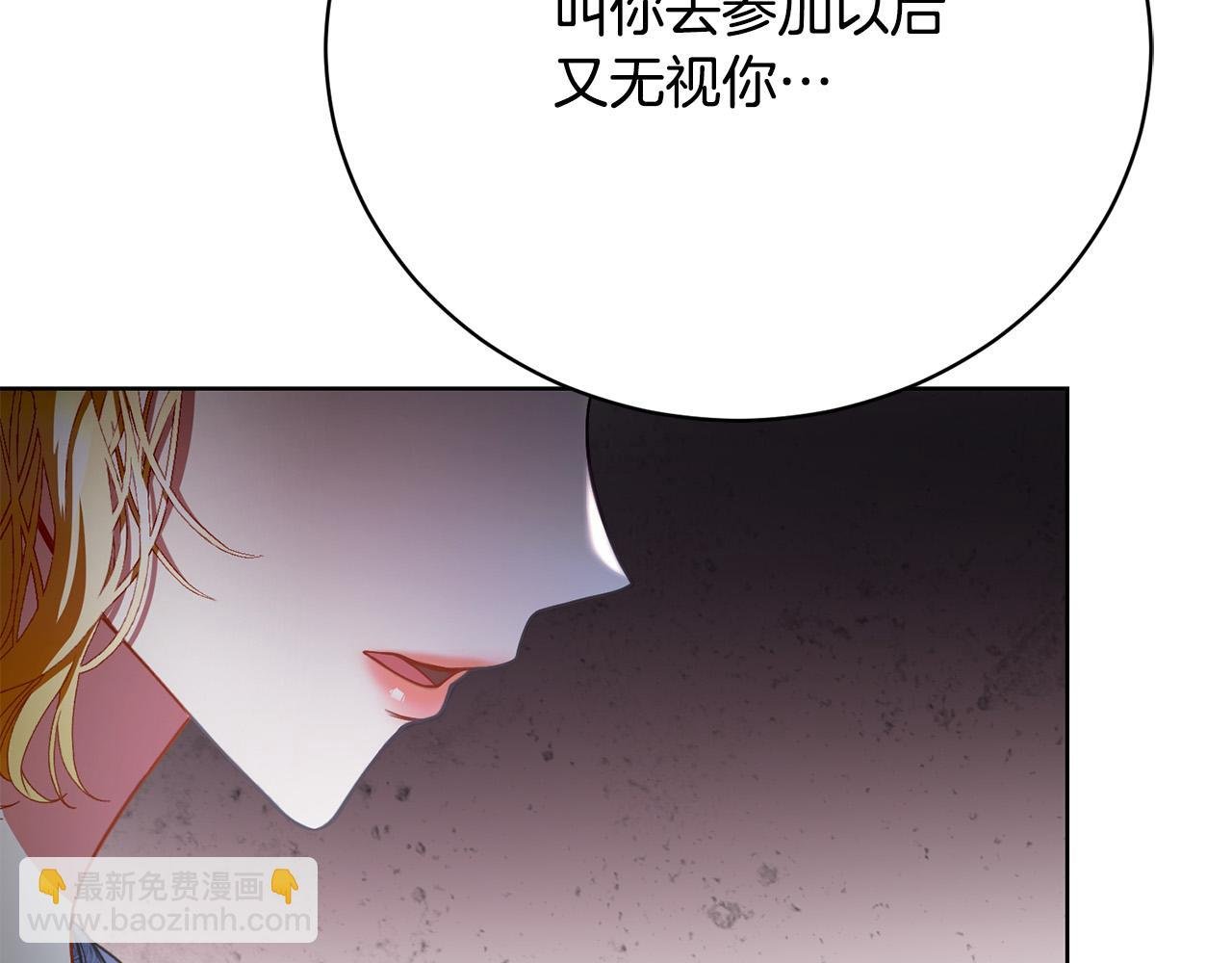 第13话 弟弟的愤怒