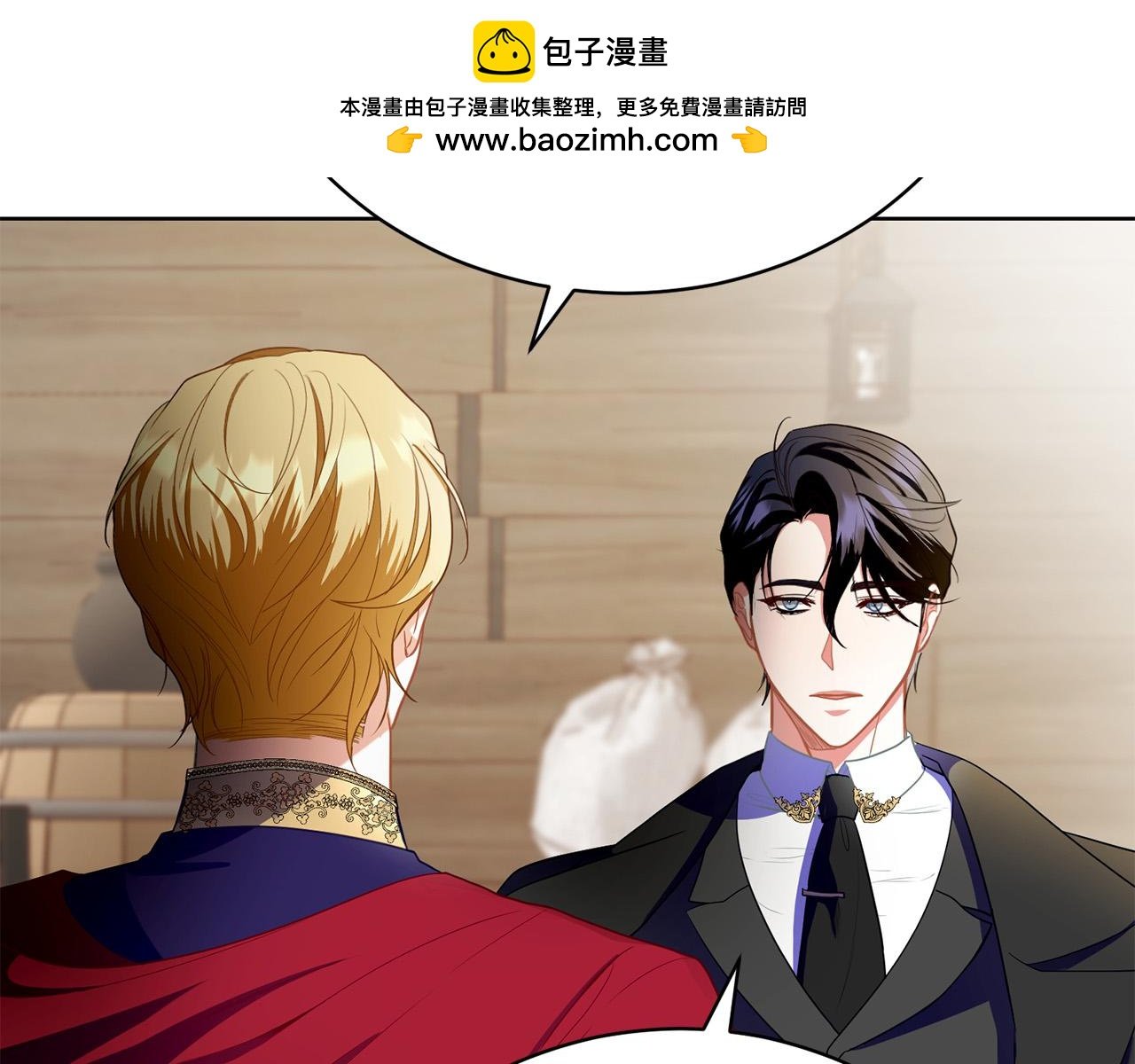 第14话 三个条件