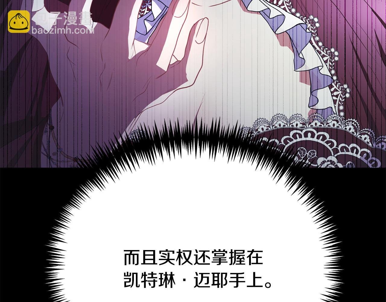 第14话 三个条件