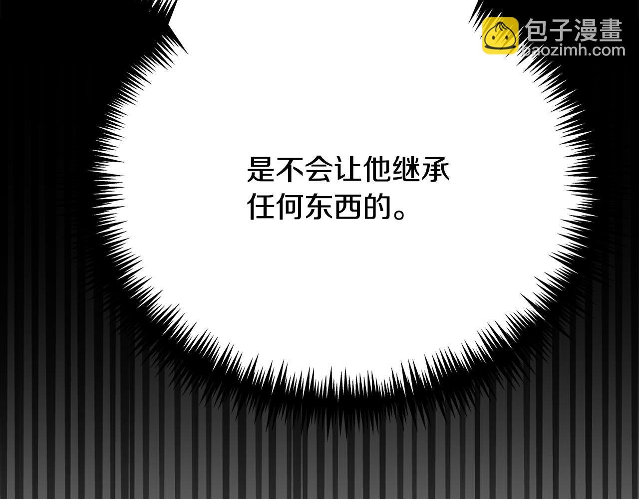 第14话 三个条件