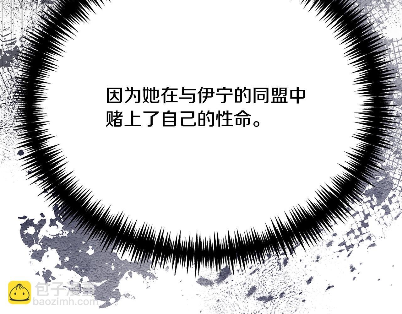 第14话 三个条件