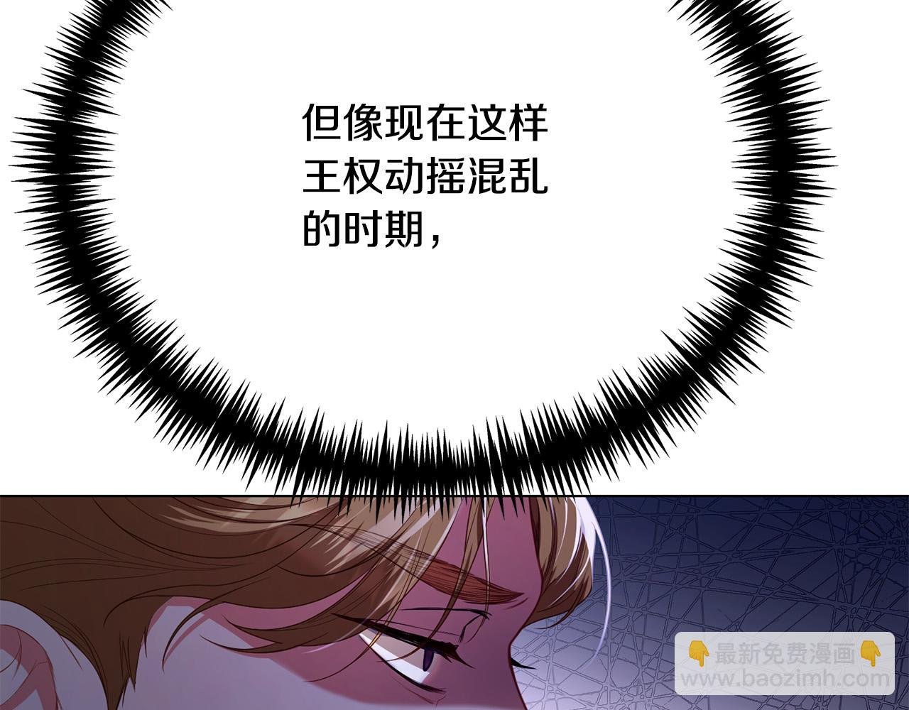 第14话 三个条件